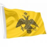 shmaia-byzantiou-pshfiakh-ektypwsh-90×150-interflag-e1662029956311