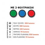 fakos-alouminiou-at-402-alpinpro-550lm-2.jpg