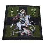 shma-agios-gewrgios-xamhlhs-oratothtas-me-velcro-8x8cm.jpg