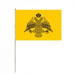 shmaia-xeiros-pshfiakh-ektuposi-25-19-me-kontari-vuzantiou-e1664267205557.jpg