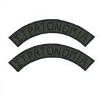 hmikuklia-stratonomias-mpratsou-se-zeugos-me-velcro-3.jpg