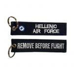 mprelok-me-kenthma-stratou-hellenic-airforce-mple-survivors.jpg