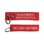 mprelok-me-kenthma-stratou-polemikh-aeroporia-survivors.jpg