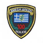shma-mpratsou-amseh-drash-100-police-velcro-2.jpg