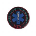shma-pvc-3d-ekav-me-velcro-survivors.jpg