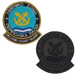 shma-stithous-limeniko-soma-peripolika-ploia-3.jpg
