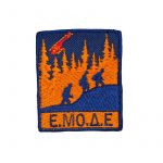 sima-eidiki-monada-dasikon-epixeirhseon-emode-velcro.jpg