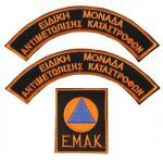 sima-stithous-emak-kai-hmikuklia-zeugos-me-velcro_.jpg