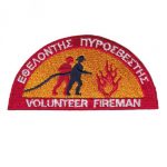 sima-stithous-ethelontis-purosvestis-me-velcro.jpg
