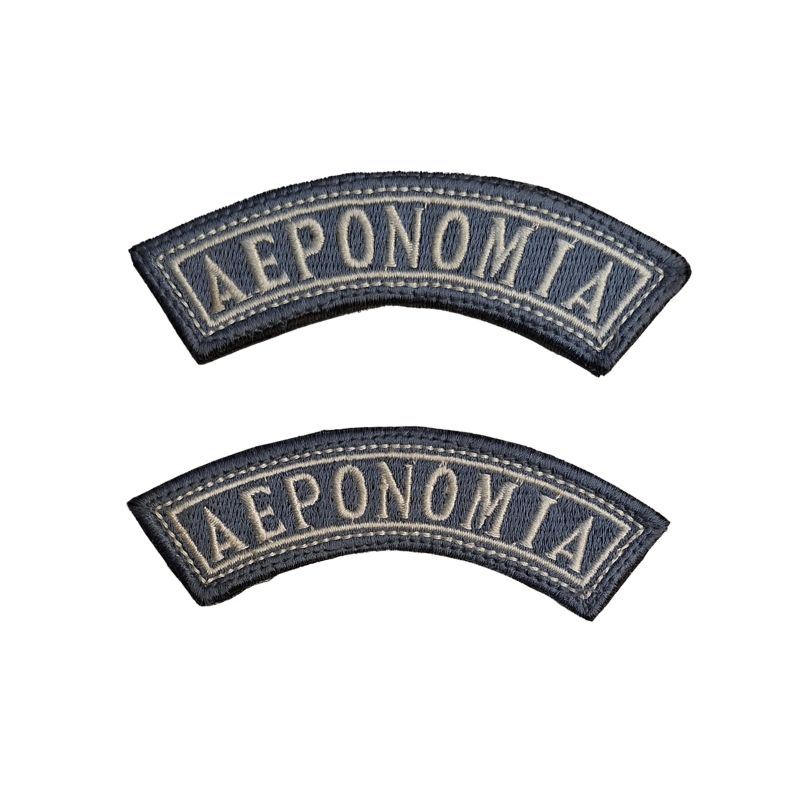 hmikuklia-aeronomias-gia-stolh-zeugos-velcro.jpg