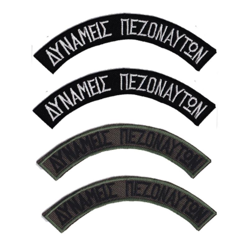 hmikuklia-dunameis-pezonauton-me-velcro-1.jpg