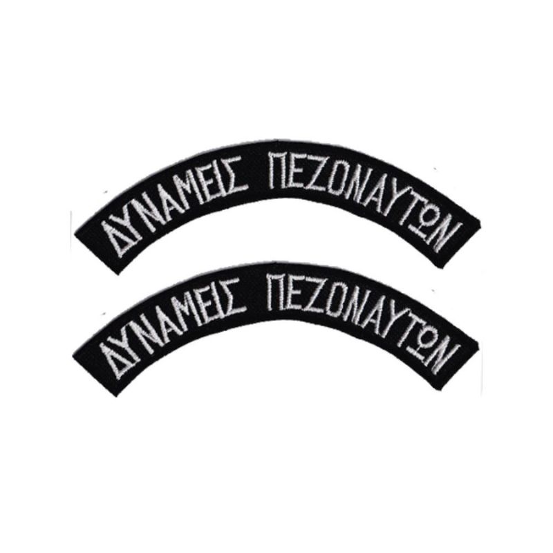 hmikuklia-dunameis-pezonauton-me-velcro-2.jpg