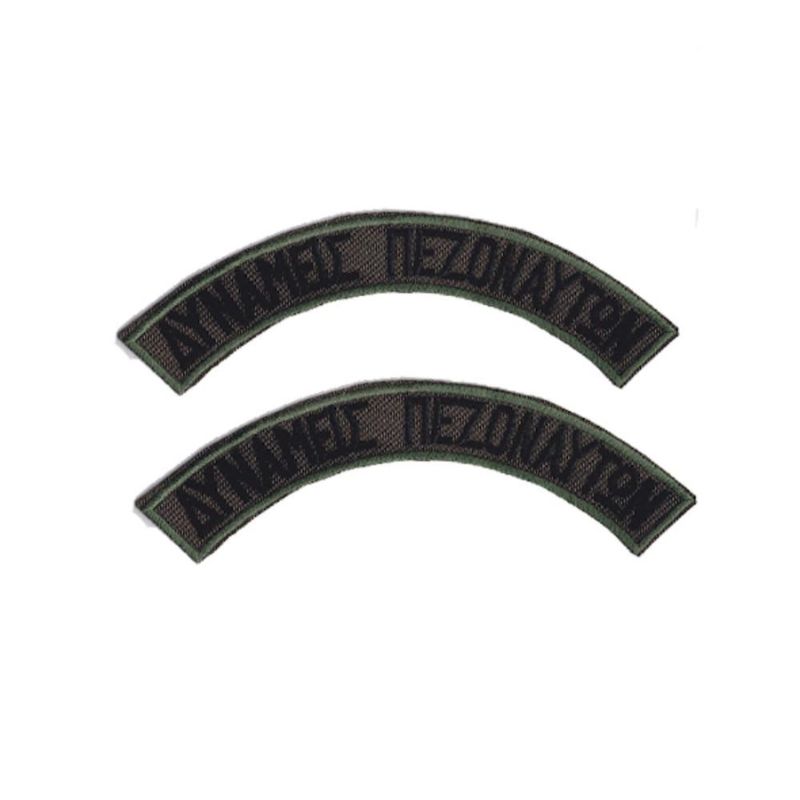 hmikuklia-dunameis-pezonauton-me-velcro-3.jpg