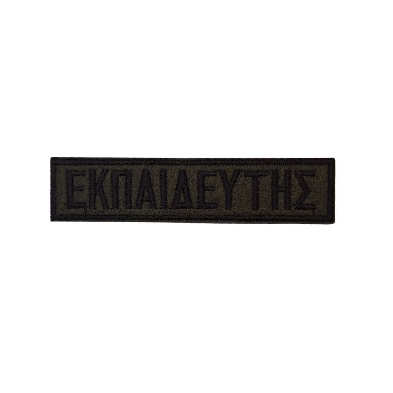 sima-stithous-ekpaideuths-me-velcro-2.jpg