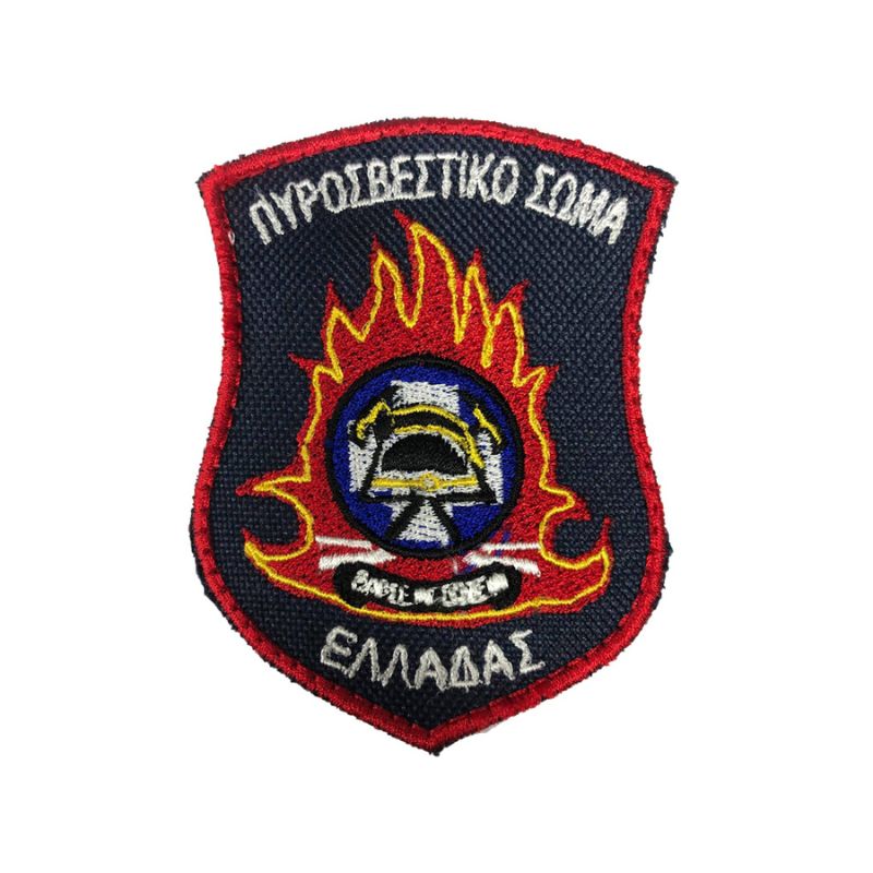 emode-set-simata-purosvestikis-dasikon-epixeirhseon-velcro-4.jpg