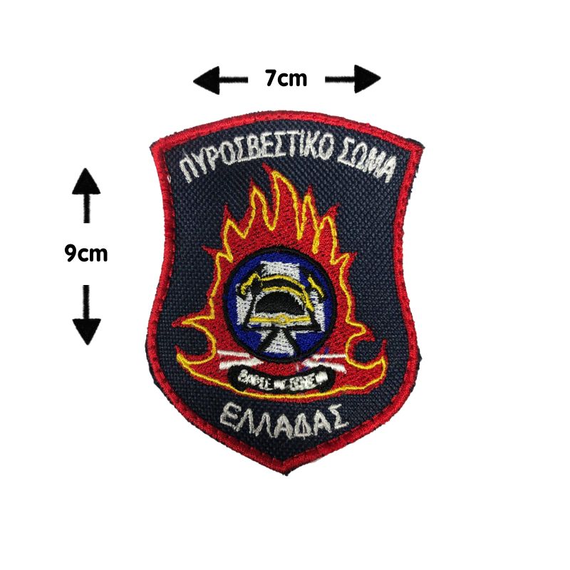 neo-sima-pirosvestiko-swma-me-velcro-1.jpg