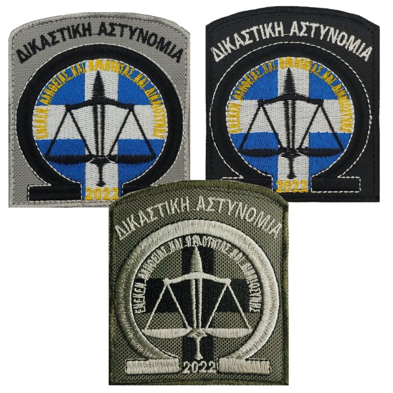 sima-stithous-dikastikis-astunomias-velcro-1-1.jpg