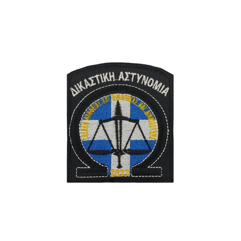 sima-stithous-dikastikis-astunomias-velcro-1-3.jpg
