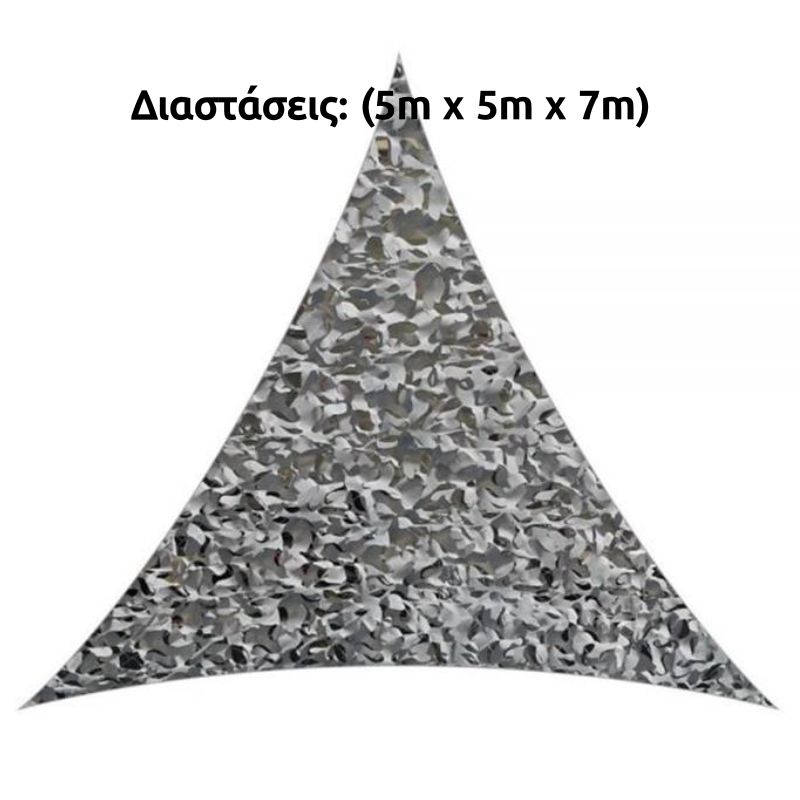 dixtua-skiasis-se-trigoniko-sxhma-me-metalliko-plaisio-5m-x-5m-x-7m-5.jpg