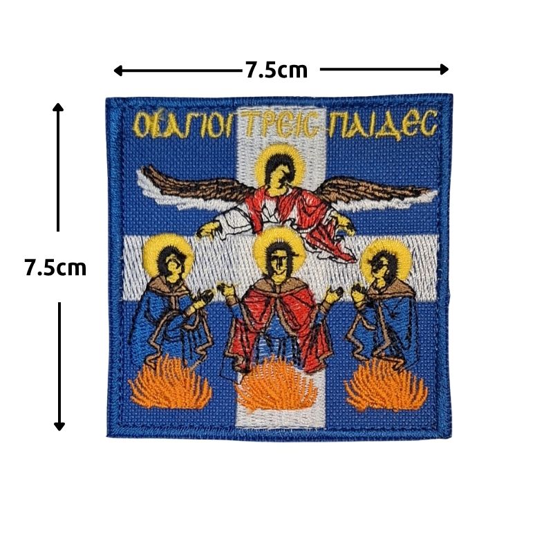shma-kenthto-oi-agioi-3-paides-me-velcro-egxrwmo-1-2.jpg